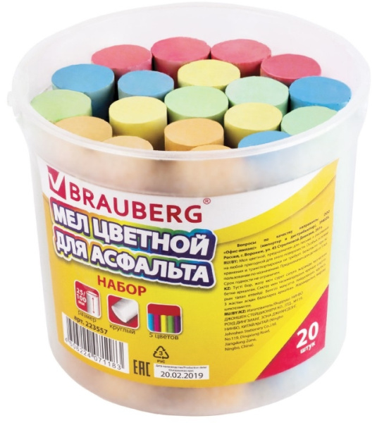 Набор цветного мела 20шт. BRAUBERG круглый (223557)