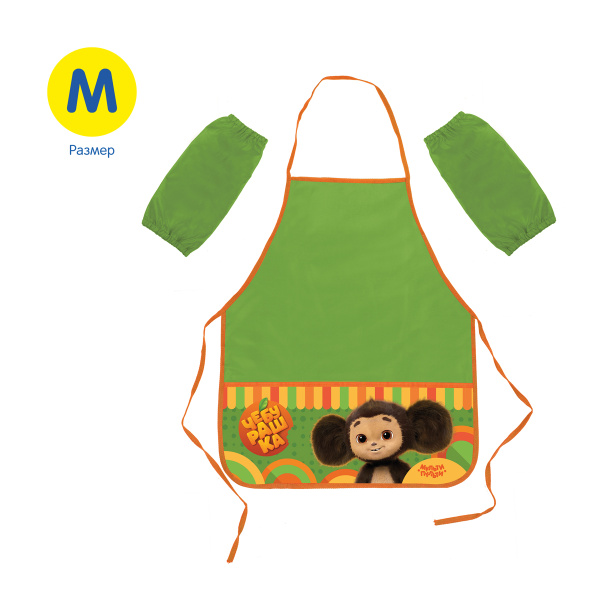 Фартук с нарукавниками Мульти-Пульти "Чебурашка" 1 карман ЧБТ_53180