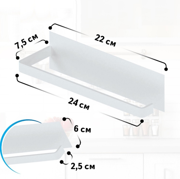 Держатель для бумажных полотенец и рулонных салфеток LAIMA HOME, 608004