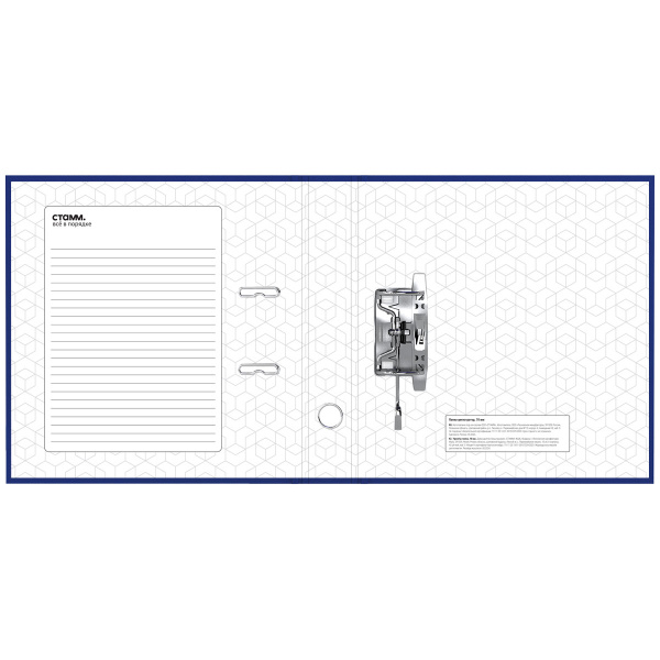 Папка-регистратор 70мм. СТАММ "Офис" бумвинил, синяя ММ-31812