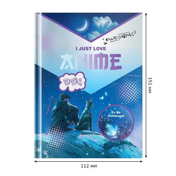 Бизнес-блокнот BG А6 80л. "Навстречу мечте" ББ6т80_лг 11181