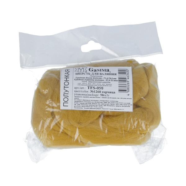 Шерсть для валяния "Gamma" TFS-050 100% полутонкая шерсть 50 г №1260 горчица