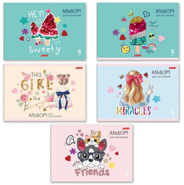 Альбом для рисования 8л. "Класс. Маленькие радости" SVETOCH (8АЛСК4_1_3_9 000682)