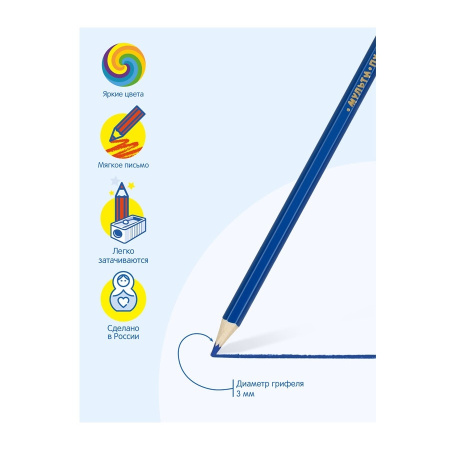 Карандаши 36цв. Мульти-Пульти "Невероятные приключения" CP_41051