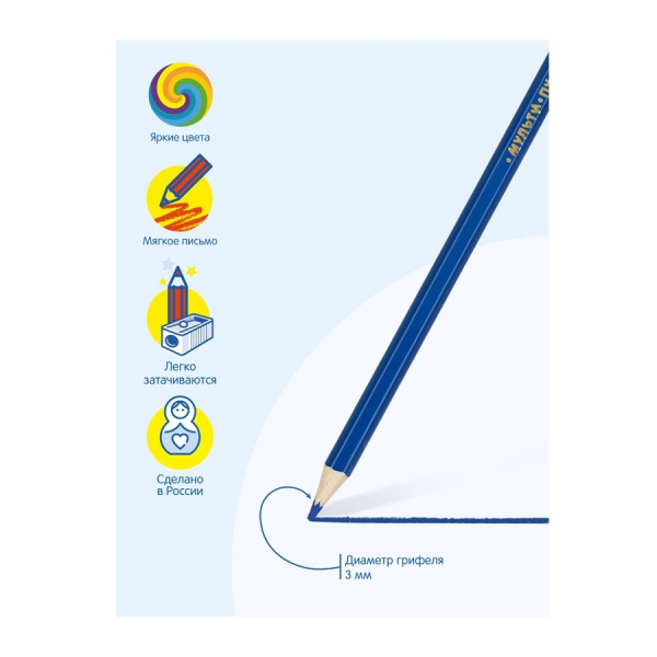 Карандаши 36цв. Мульти-Пульти "Невероятные приключения" CP_41051