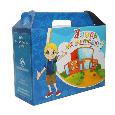 Упаковка картонная для школьного набора