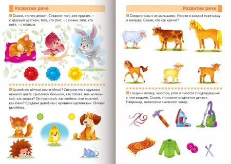 Рабочая тетрадь для дошкольников Hatber "Практические задания", для детей 3-4 лет, 8 л. (8Кц5_15688)