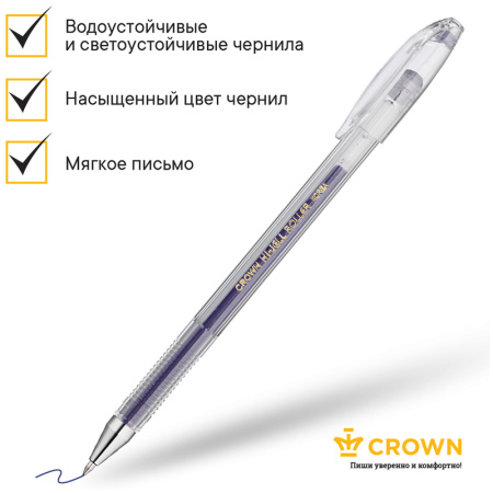 Ручка гелевая CROWN "Hi-Jell" 0,5мм., синяя (HJR-500B)