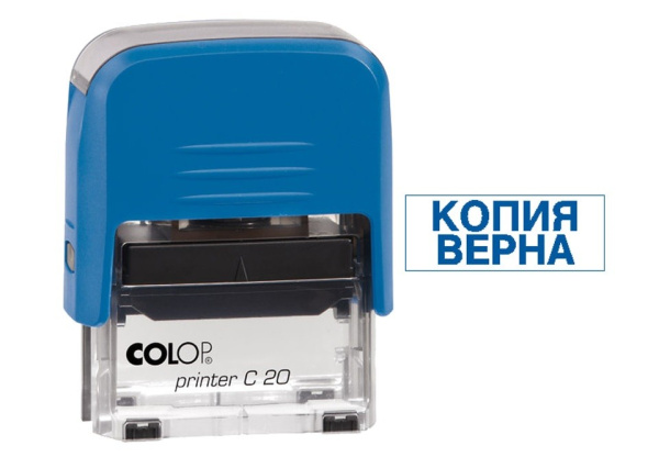 Штамп "КОПИЯ ВЕРНА" COLOP (Printer C20) 38*14мм.