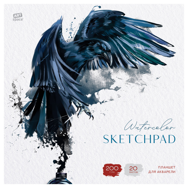 Планшет для акварели, 20л., 200*200, ArtSpace"Ворон", 200г/м2 (Па10А2_53144)