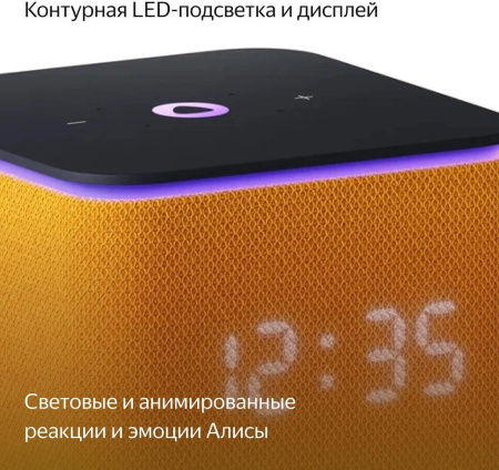 Умная колонка Яндекс Станция Миди с Zigbee 24Вт YNDX-00054ORG Оранжевая