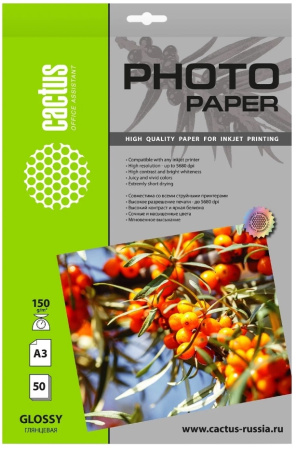 Бумага Cactus 150 г/м2, А3, глянцевая, 50л. CS-GA315050