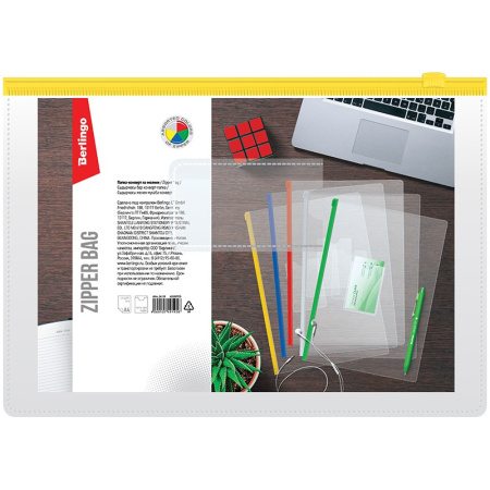 Папка-конверт на ZIPмолнии А4 BERLINGO 150мкм, бесцветная (AKm_04109)