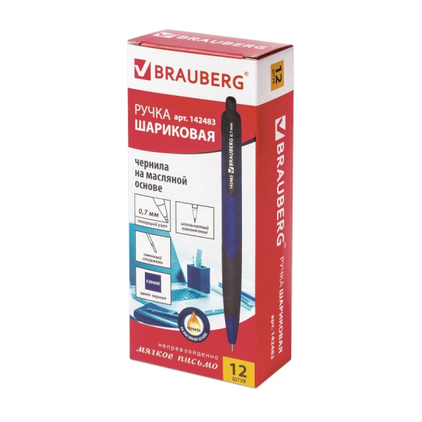 Ручка шариковая BRAUBERG "Booster" 0,7мм., синяя (142483)