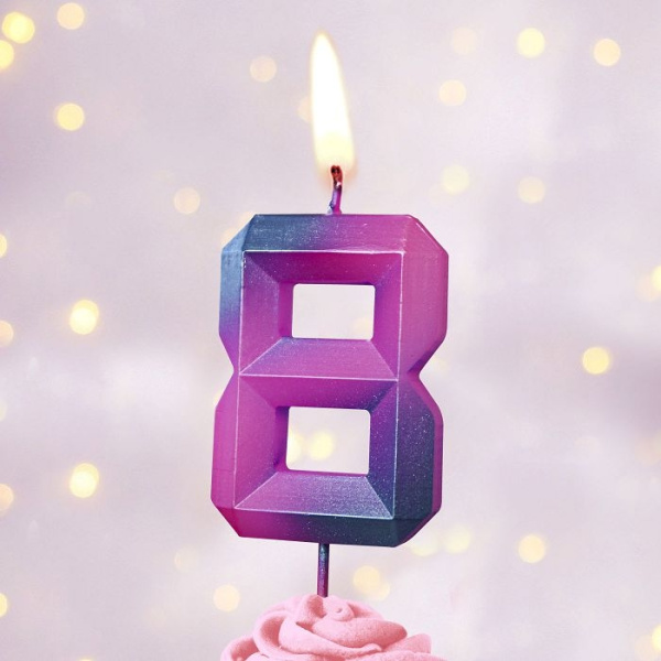 Свеча "Цифра 8" Пурпурные грани. 4,3см. Омский свечной (6468)