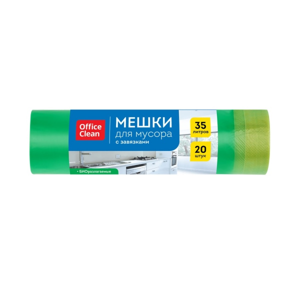 Мешки для мусора 35л. 20шт. "OfficeClean" 15мкм (344038)