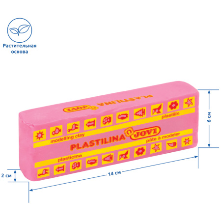 Пластилин JOVI растительный 150г, розовый (7107)