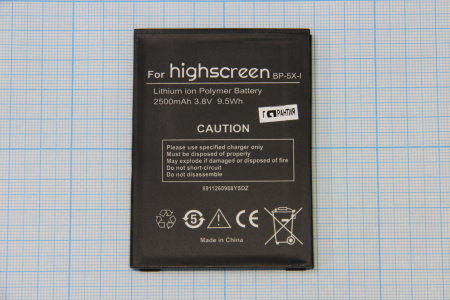 АКБ (аккумулятор) Highscreen Boost 2 BP-5X-1 3.8V 2500mAh