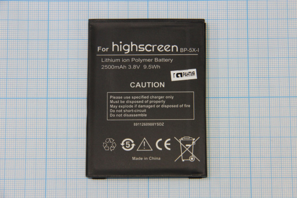 АКБ (аккумулятор) Highscreen Boost 2 BP-5X-1 3.8V 2500mAh