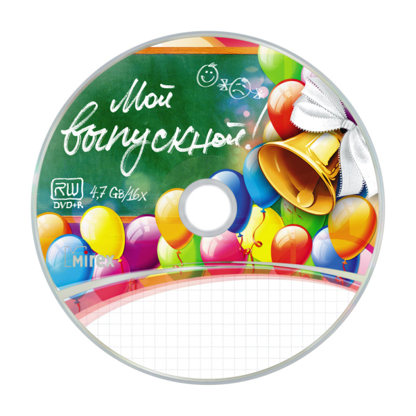 Диск DVD+R 50шт Mirex "Мой выпускной" 4.7Gb 16x Cake Box (UL130262A1B)