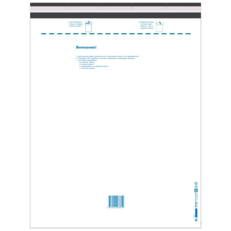 Конверт-пакет полиэтилен 485х615 "Куда-кому"