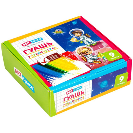 Гуашь 09цв. ArtSpace "Космонавты" 20мл. (Gk-09_740)