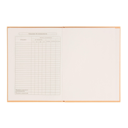 Дневник 1-11кл. "Стакан кофе" Д40-3869