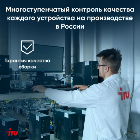 Ноутбук IRU Tactio 15PHC Ryzen 5 7430U 8Gb SSD256Gb AMD Radeon Graphics 15.6" IPS FHD (1920x1080) Windows 11 Pro Multi Language black WiFi BT Cam 4350mAh (2045999)