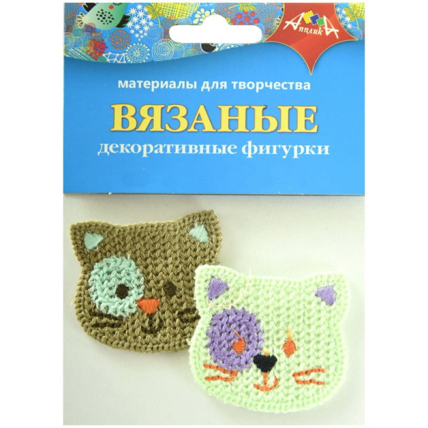 Материал для творчества Аплика "Вязаная аппликация. КОТЯТА" С3303-05