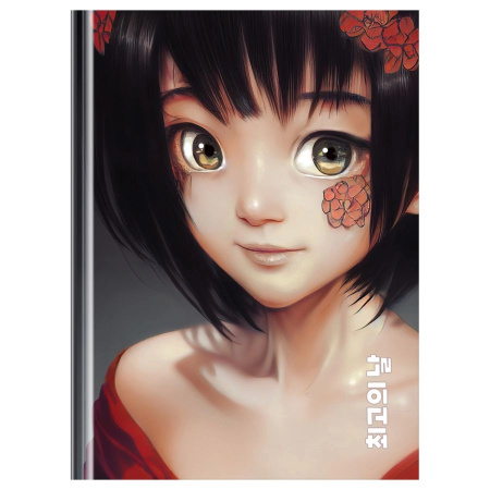 Записная книжка BG А6, 64л., "Девушка с тату", ЗК6т64_лг 12289	