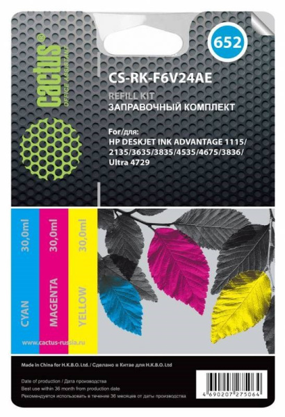 Заправочный набор Cactus CS-RK-F6V24AE для HP DJ Ink Adv 1115/2135/3635/3835/4535 многоцветный 90мл