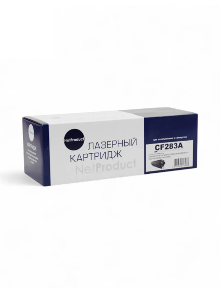 Картридж_лазерный NetProduct N-CF283A для HP LJ Pro M125/M126/M127/M201/M225MFP Черный (1500 стр)