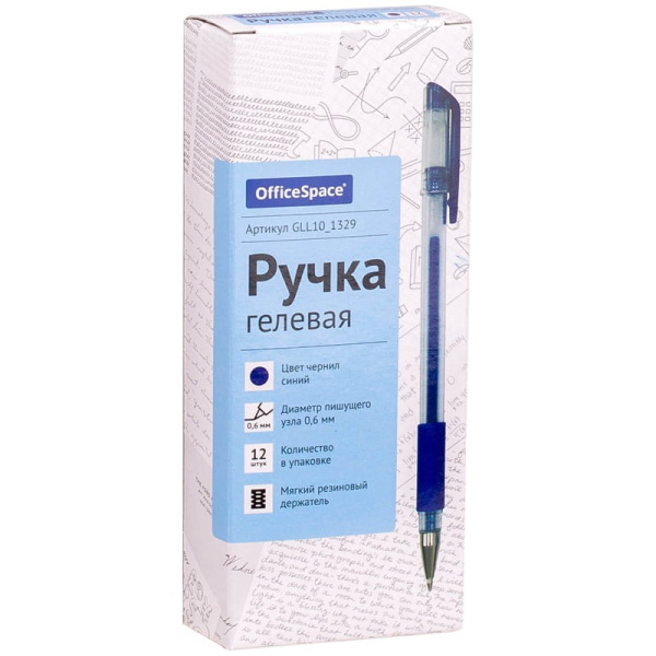 Ручка гелевая OfficeSpace 0,5мм., синяя, грип (GLL10_1329)