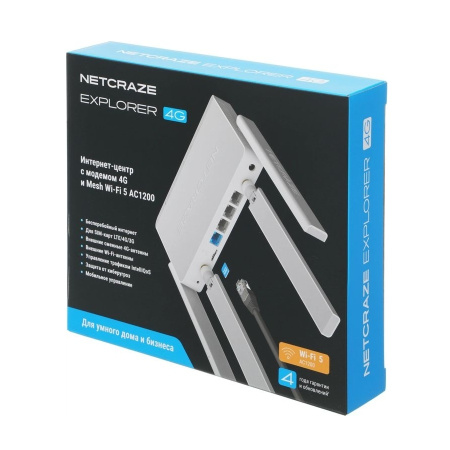 Маршрутизатор Netcraze Explorer 4G (NC-4910) AC1200 802.11n/ac 1167_Mbps 4xLAN,4G, SIM