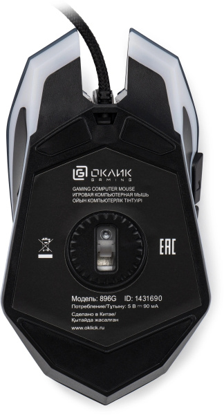 Игровая мышь USB Oklick 896G оптическая, 12800dpi, 5кн, Black