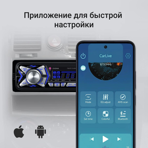Автомагнитола Digma  MCP-455 1DIN, 4x45Вт, MP3, FM, USB, AUX, BT5.0, ПДУ