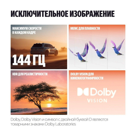 65" Телевизор Q-LED Яндекс ТВ Станция Про MiniLED (YNDX-00104)