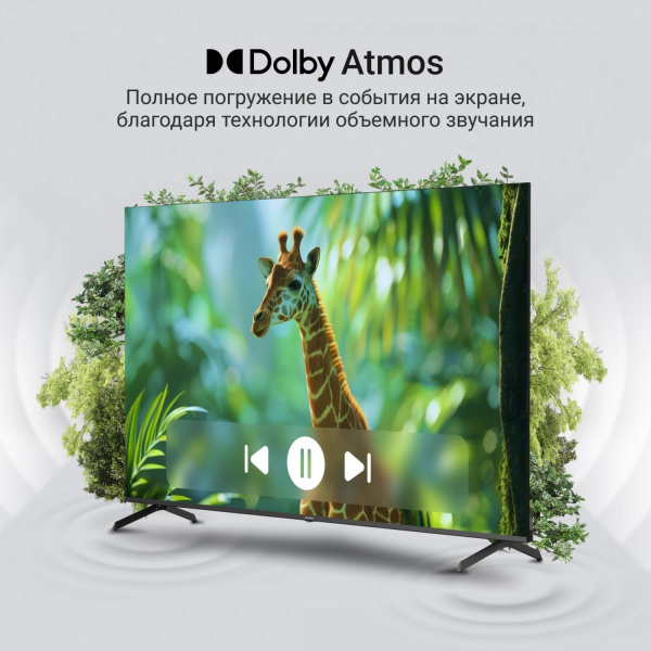 Телевизор QLED Digma 75" DM-LED75UQB31 Google TV Frameless Metal черный/черный 4K Ultra HD 60Hz MEMC DVB-T DVB-T2 DVB-C DVB-S DVB-S2 USB WiFi Smart TV
