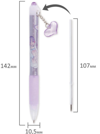 Ручка шариковая BRAUBERG "FirstLove" автомат, синяя (141285)