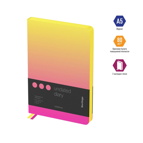 Ежедневник BERLINGO A5 недатир. "Radiance", желтый/розовый градиент UD0_93501