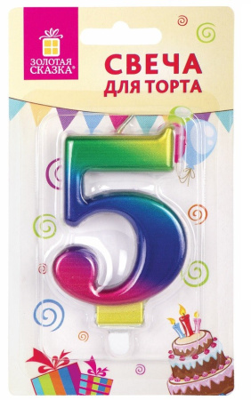 Свеча "Цифра 5" Золотая сказка 9см (591438)
