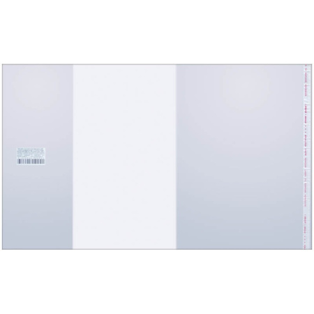 Обложка ПП ArtSpace 230*380мм. 80мкм., для учебников старших классов, универс., с липким слоем SP 23