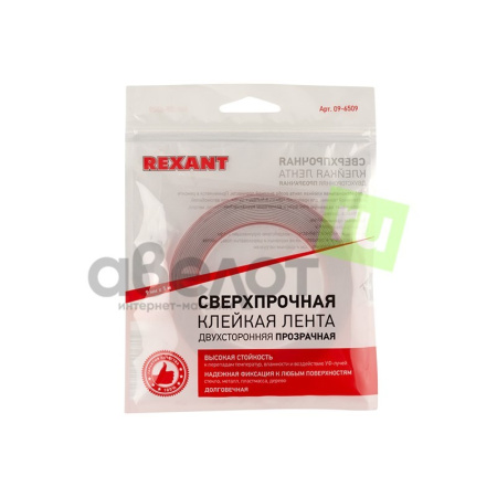 Скотч двухсторонний Rexant 09-6509, 9мм, рулон 5м, прозрачный, акриловая основа