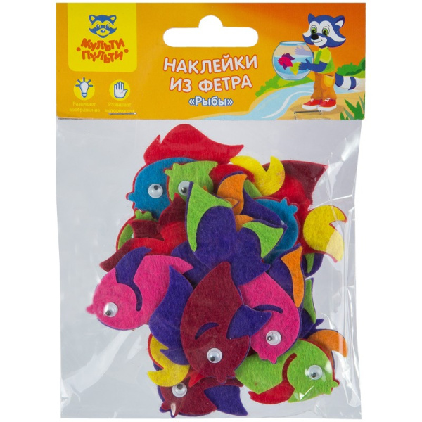Наклейки из фетра Мульти-Пульти "Рыбы" 12шт (FS_23217)
