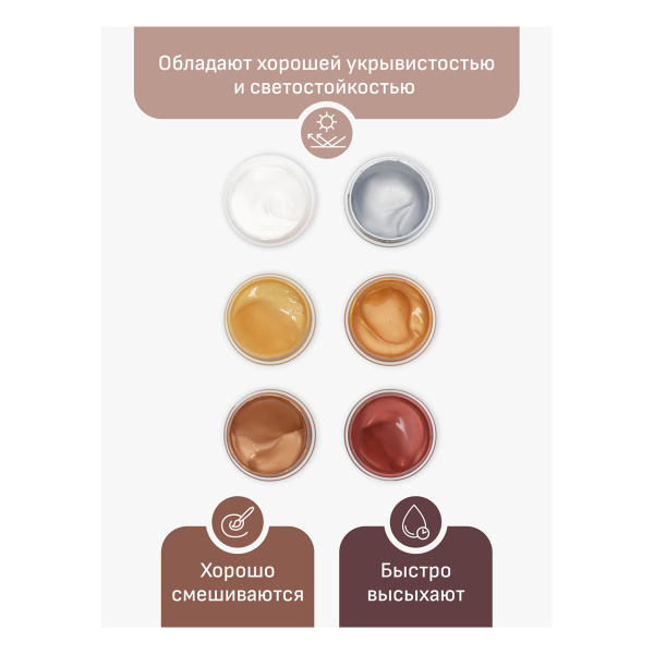 Краски акрил. 06цв. ГАММА "Хобби" 20мл. металлик (180120225)