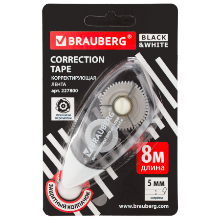 Корректирующая лента BRAUBERG 5мм.*8м. "BLACK&WHITE" (227800)
