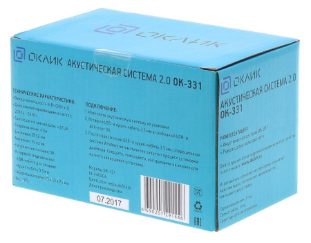 Актив.колонки 2.0 Оклик OK-331 6Вт, Black