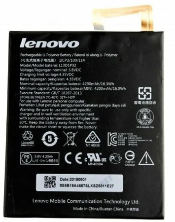 АКБ Lenovo L13D1P32 (A5500/A8-50/Tab 2 A8-50) 3.8V 4290mAh