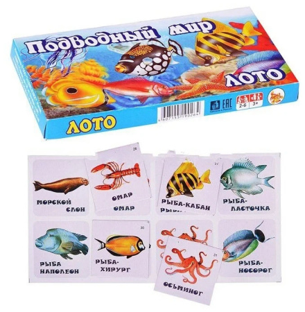 Лото "Подводный мир" Задира Плюс (41179зп)