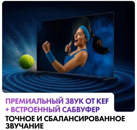 Телевизор LED Haier 65" M7 Frameless черный 4K Ultra HD 144Hz MEMC DVB-T DVB-T2 DVB-C DVB-S2 USB WiFi Smart TV